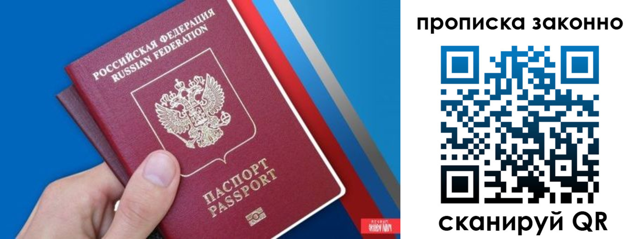 пропишу в квартире в Нязепетровске