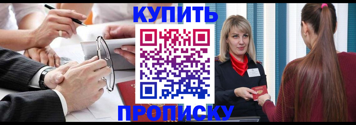временная регистрация гарантия в Нязепетровске