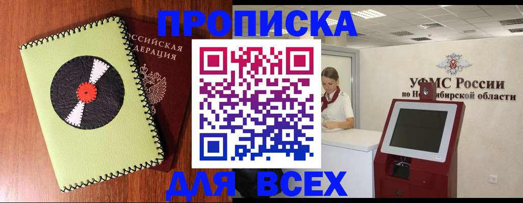 временная регистрация госуслуги в Нязепетровске