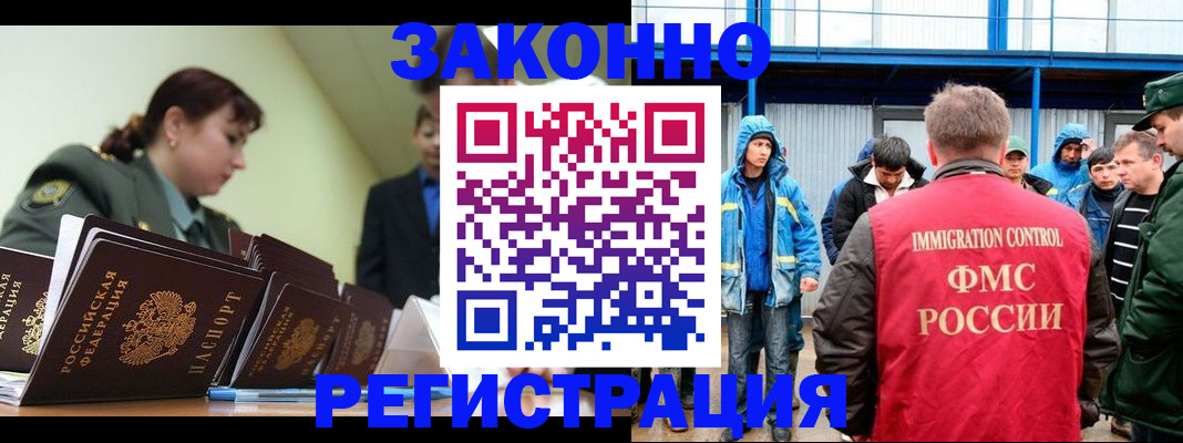 временная регистрация в квартире в Нязепетровске